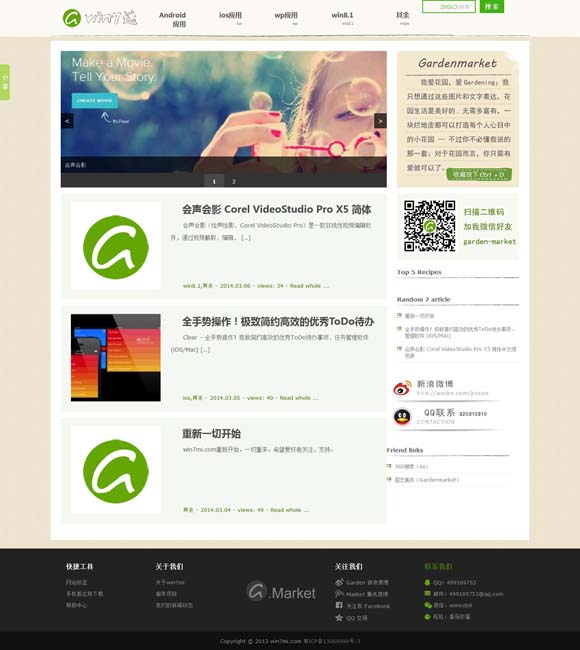 香港码今期开奖结果查询 探访牛河梁：远眺五千年中华文明起源